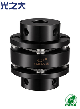 光之大45号钢GMT台阶膜片联轴器步进伺服电机大扭矩连轴器CPSWWK