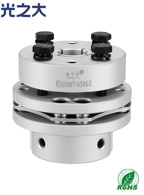 光之大GSWT单膜片单台阶胀套8螺丝联轴器大扭矩高刚性连接CPSHMK