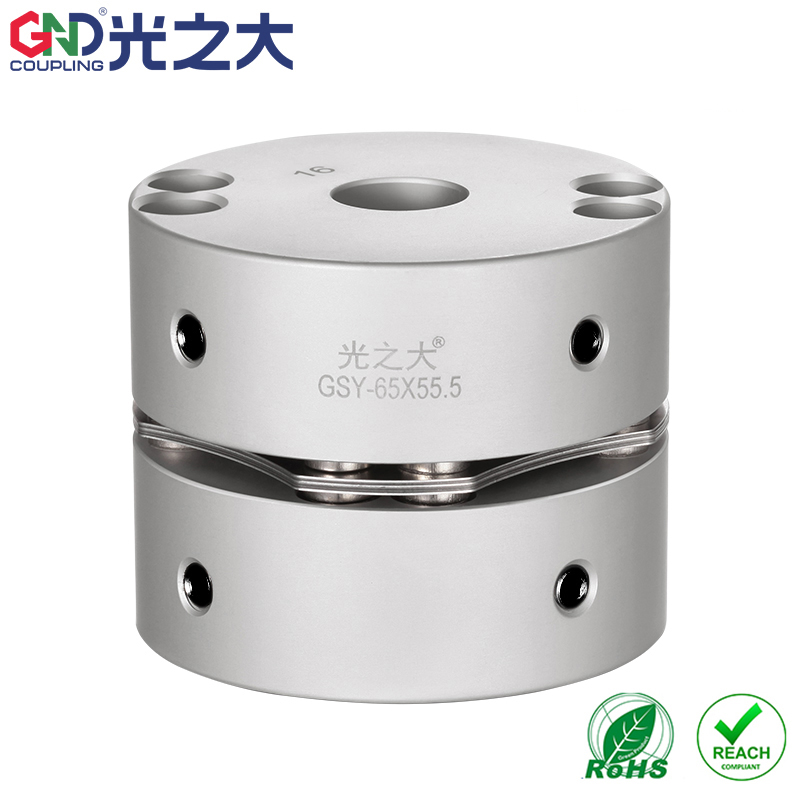光之大GSY 8螺丝高刚性单膜片联轴器大扭矩马达丝杆连轴器CPSWSK