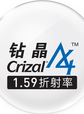 钻晶宇宙减少蓝光伤害片装眼镜框
