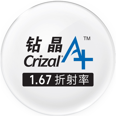 依视路镜片钻晶A+依视美1.67