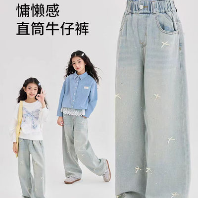 女童牛仔阔腿裤2025春秋新款儿童时髦蝴蝶结直筒裤子女孩休闲长裤