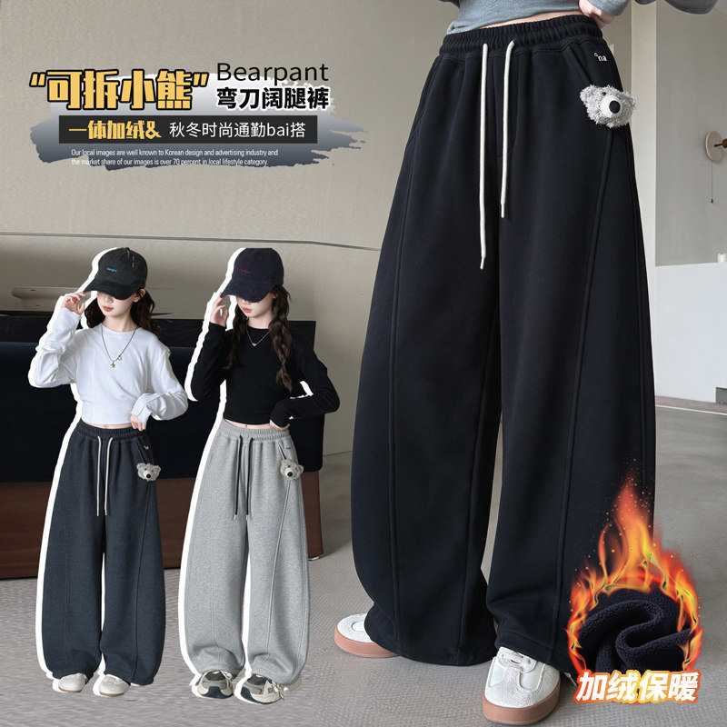 女童独特超好看裤子秋2026新款儿童加绒运动裤女孩大童弯刀阔腿裤