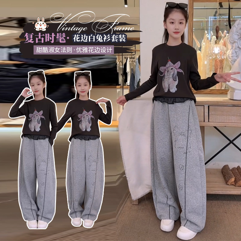 女童装春秋时髦洋气中大儿童女孩花边小兔卫衣休闲阔腿裤两件套装