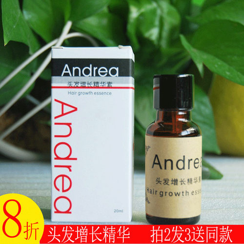 帮助头发快速增长液短发变长精华