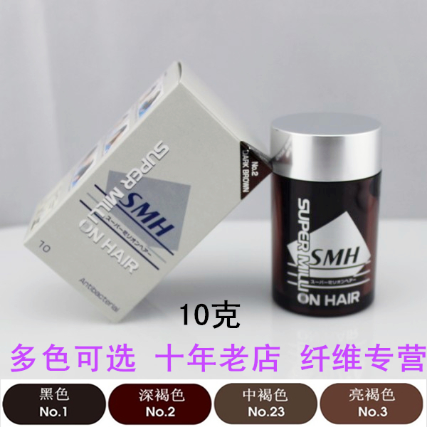 日本纤维粉应急纯植物发际线神器