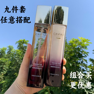 OKADY多肽&鱼子酱水感修颜隔离霜保湿水乳精华液面霜单品正品套装