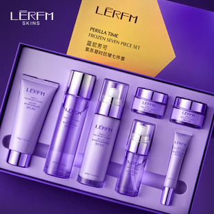 LERFM紫苏凝时抗皱七件套#护肤品套装清爽保湿化妆品水乳面霜全套