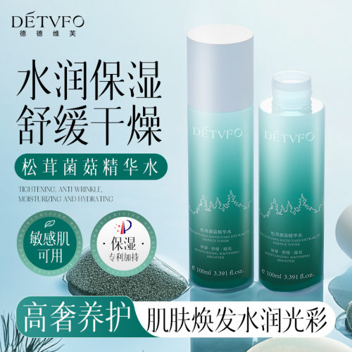 松茸菌菇精华水爽肤水100ml保湿