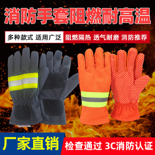 户外作训手套隔热防护耐高温训练抢险救援02款加厚保暖户外手套