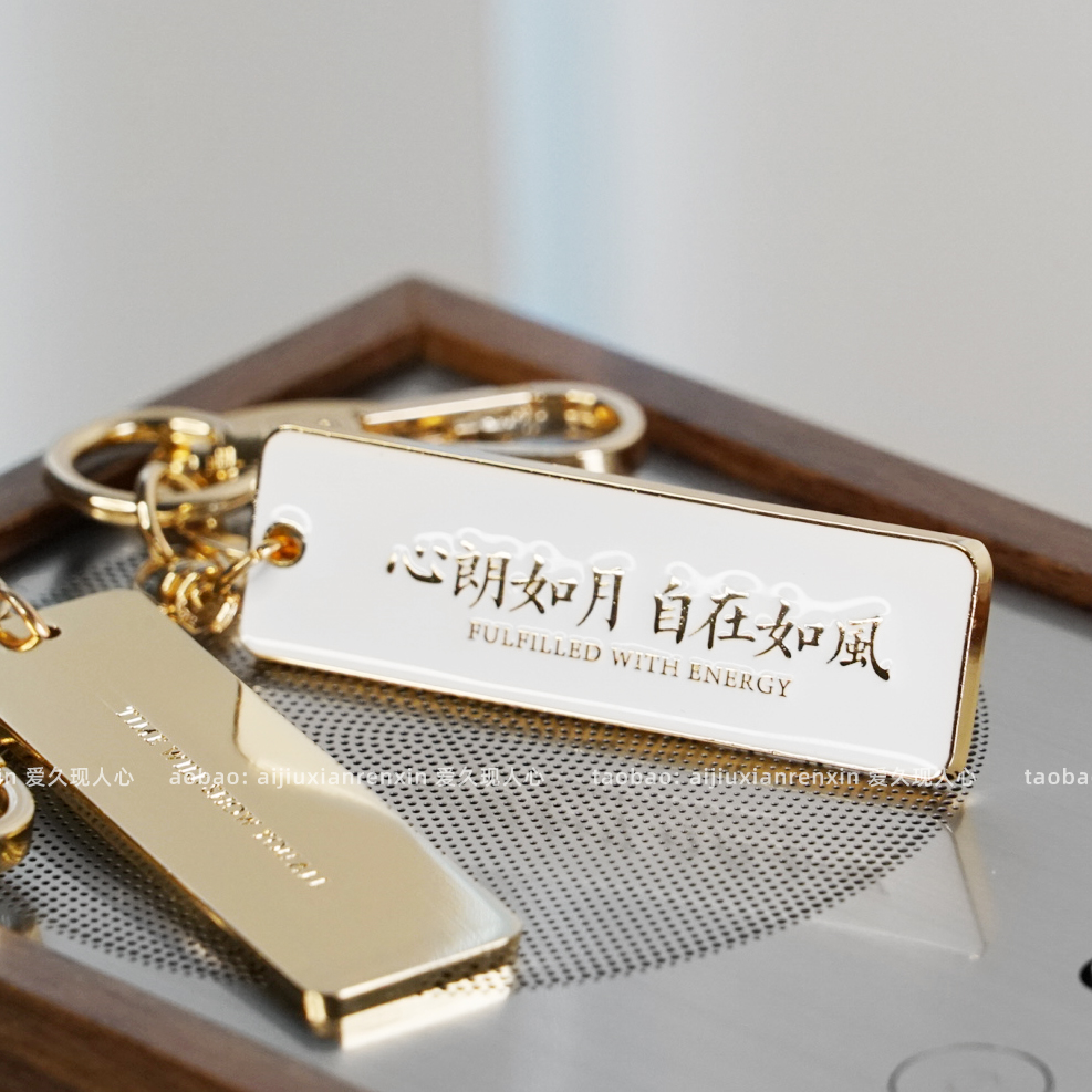 原创心朗如月简约金属钥匙扣挂件精致女高级质感情侣汽车挂饰定制
