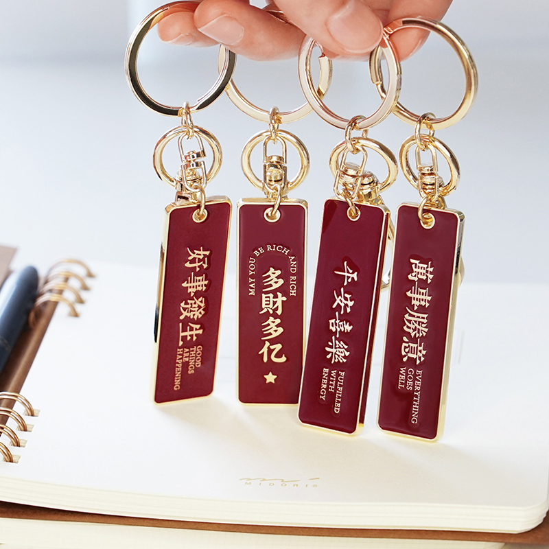 耐磨烤漆复古高级感金属挂饰