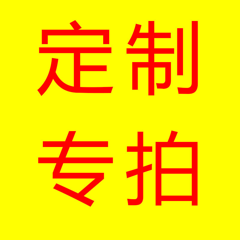 牛皮纸年货塑料包装袋定制