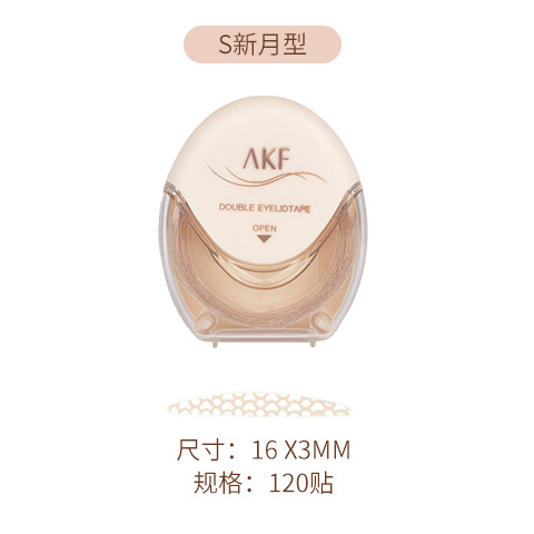双眼皮贴AKF隐形自然蕾丝肿泡眼