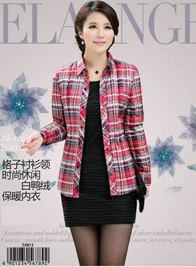 菁怡贝诗曼卡赛尼品牌女士格子羽绒服衬衫内胆独特经典格款打底