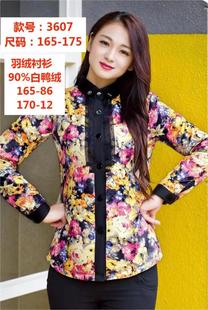 圣佩罗品牌2023新款冬新颖羽绒服衬衫羽绒服内胆四层锁绒抗寒保暖