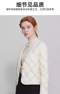 添睿翡蒂娅2025新款轻薄羽绒服女士短款V领秋冬外套内胆无领时尚