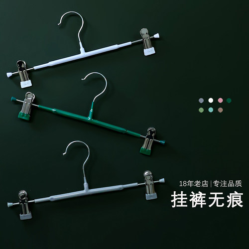 挂裤子晾晒内衣晾晒裙夹