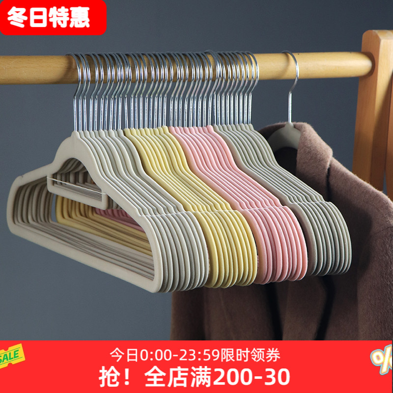 衣架家用挂衣100个 日式植绒衣架整理师防滑无痕衣柜收纳衣挂日本