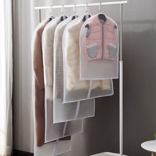 衣服防尘罩挂式全封闭透明衣服套子家用衣服防尘罩大衣保护袋