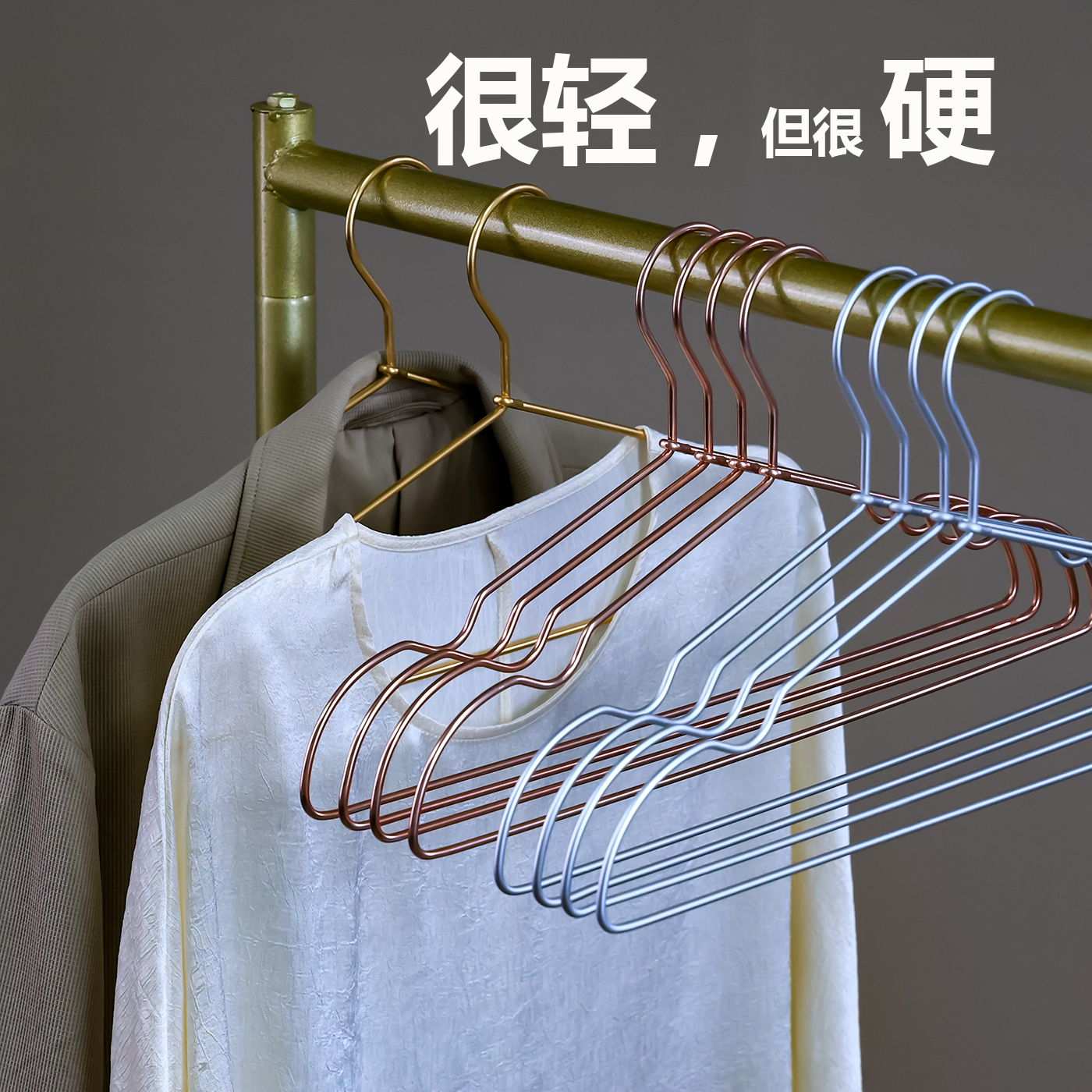 铝合金衣架防锈无痕衣架外晒烘干机专用衣架轻奢高级实心金属衣架