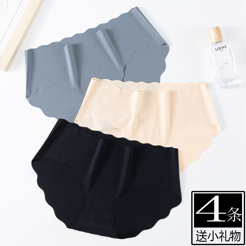 白色黑色冰丝内裤女夏少女学生