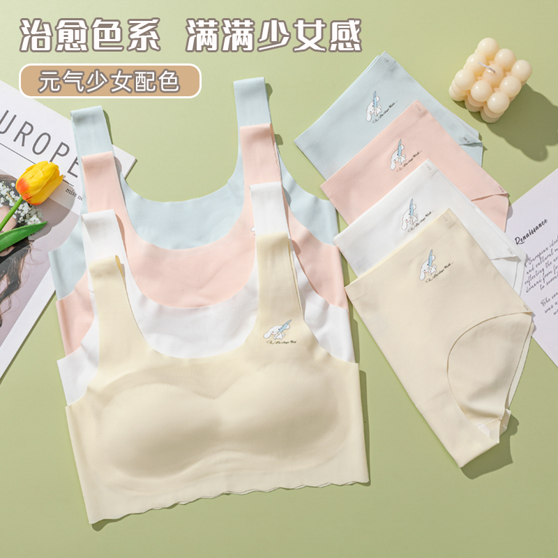 无痕女童内衣发育期全阶段少女初中生高中生大儿童文胸学生小背心