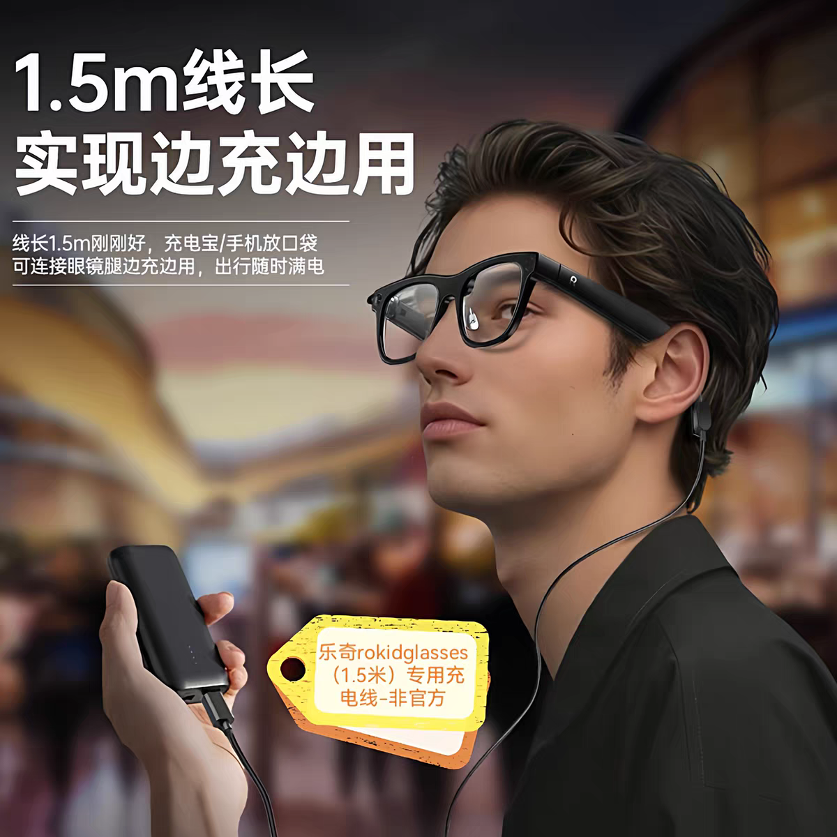 rokid戒指充电盒消光贴膜遮配件