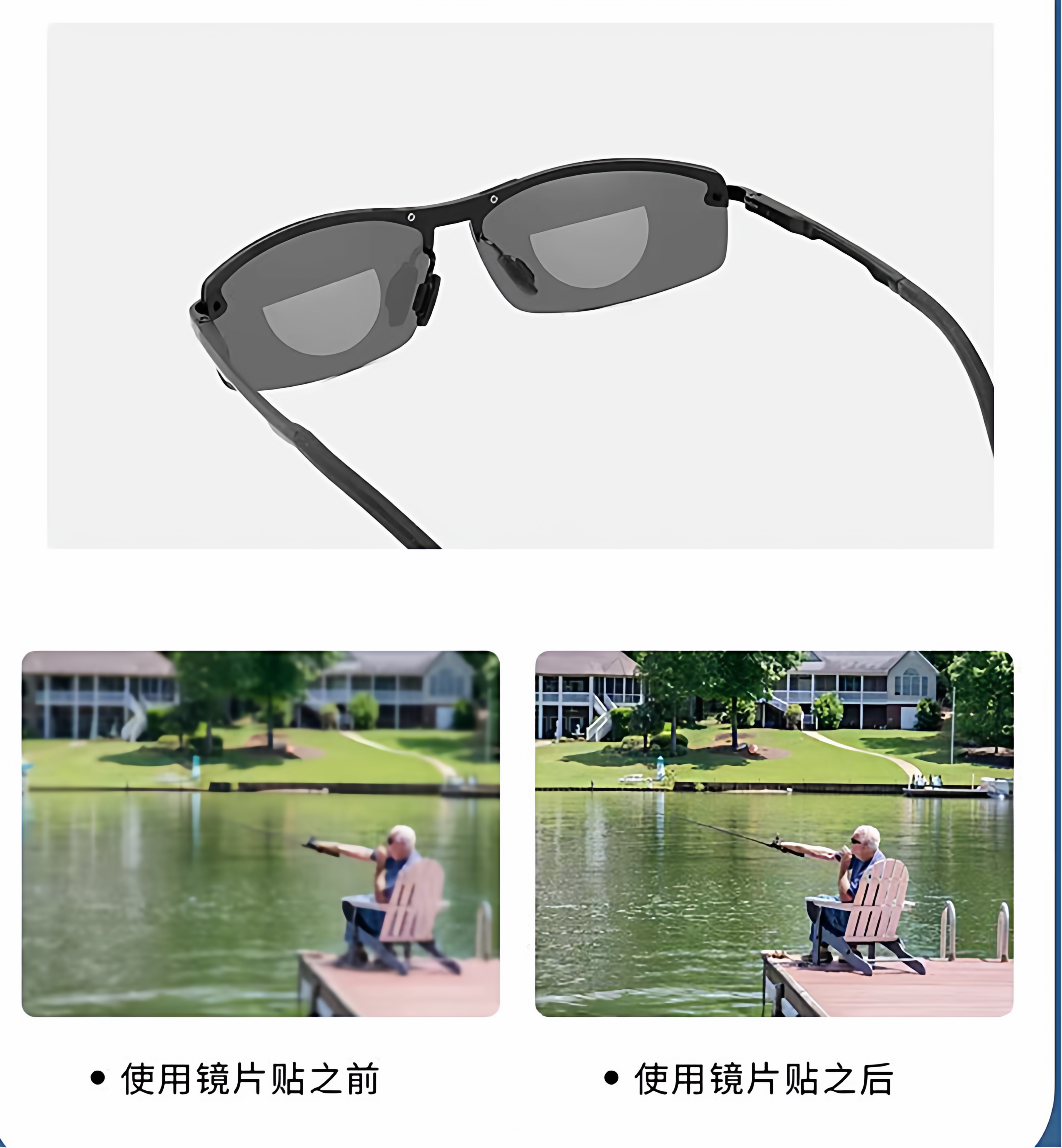 芯紫焰分体硅胶近视老化渐进贴片视频xr/vr/ai/游泳/普通眼镜等