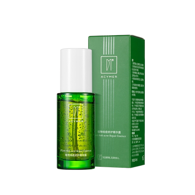 妍诗美植物祛痘修护精华露