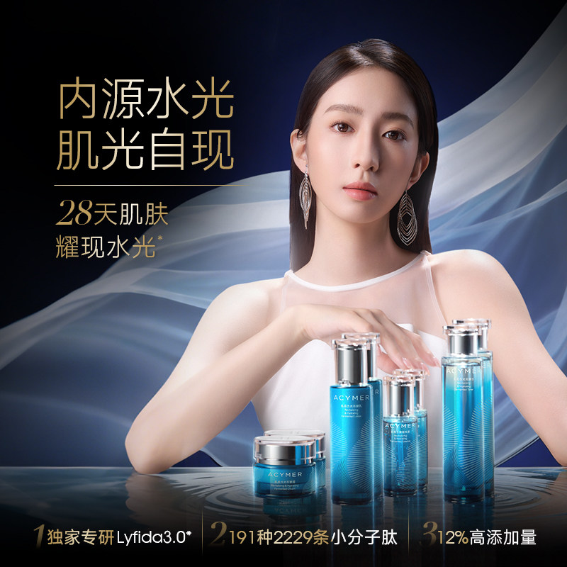 妍诗美T112肌底水光双酵套装保湿补水乳霜精华液护肤伊的家旗舰店