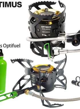 瑞典产Optimus多燃料大功率油气分体式支架灶炉头NOVA北极星