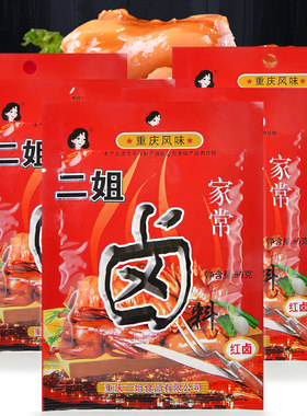 儿时味道，正宗重庆二姐卤料