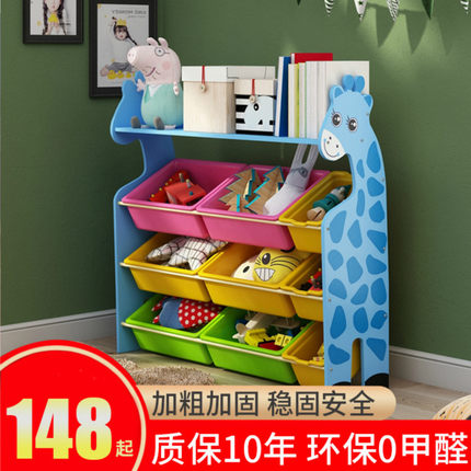 儿童玩具收纳架柜多层大容量置物架子幼儿园宝宝储物柜分类书架