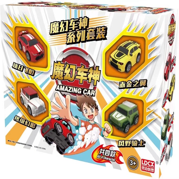 灵动创想正版魔幻车神w儿童男孩迷你汽车韩国玩具卡车小汽车模型2