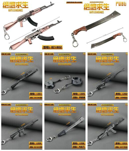 迷你枪械模型绝地求生98K狙击卡宾枪AWP散弹枪步枪合金钥匙扣挂件|msdalam kategori Toy/bayi/teka-teki/blok bangunan/model, model statik, mainan model lain - dari Buy2taobao.com untuk memberikan perkhidmatan ejen Taobao profesional membeli