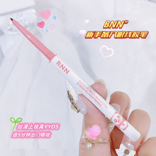 皮克熊同眼线胶笔持久防水不晕染极细笔头眼线笔珠光卧蚕笔提亮女