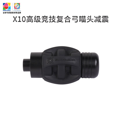 三利达x10高级竞技瞄头复合弓