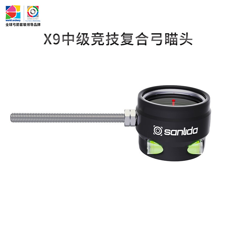 三利达X9中级竞技复合弓瞄头射准复合弓瞄头配件