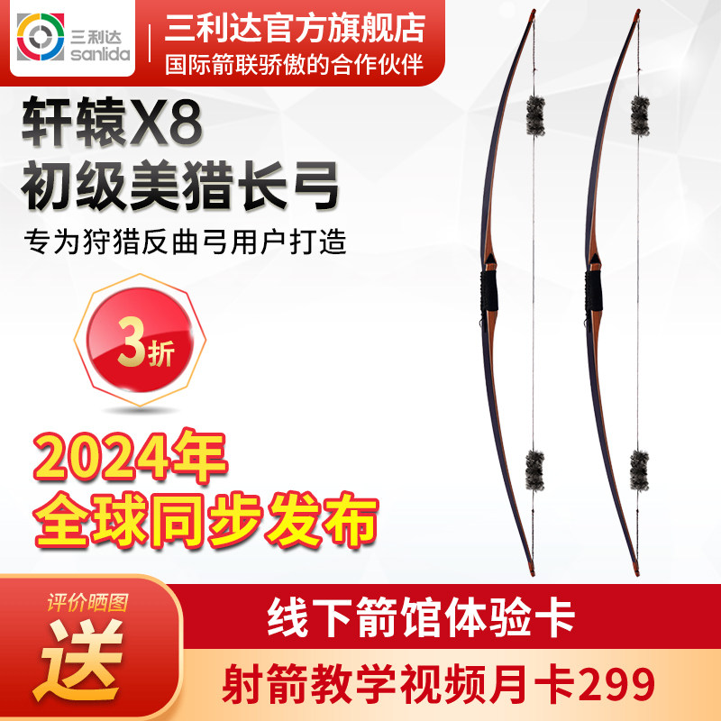 上市公司三利达直营 品质保障 售后无忧