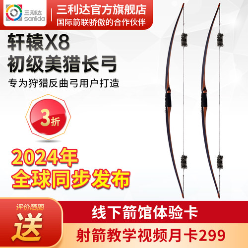 上市公司三利达直营 品质保障 售后无忧