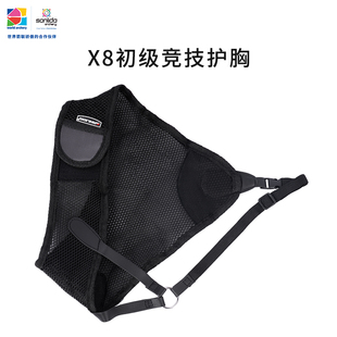 三利达X8初级竞技弓箭护胸专业射箭比赛反曲弓配件