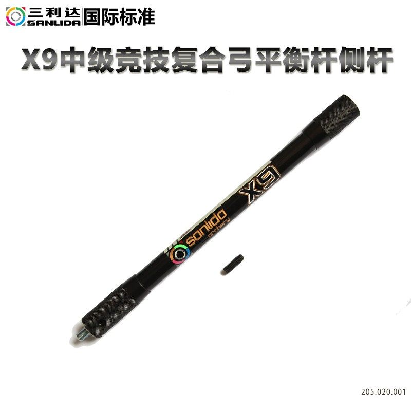 三利达中级竞技复合弓