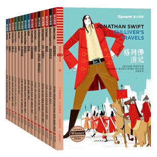 星火英语小金盒英汉双语读物小学初中1-9年级学生课外阅读必读分级读物英汉双语故事书籍绿山墙的安妮英语原版音频名著