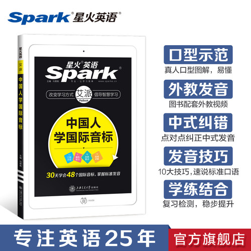 英语口语自学教程销量排行榜 英语口语自学教程品牌热度排名 小麦优选 英语口语自学教程销量排行榜 英语口语自学教程品牌热度排名 小麦优选