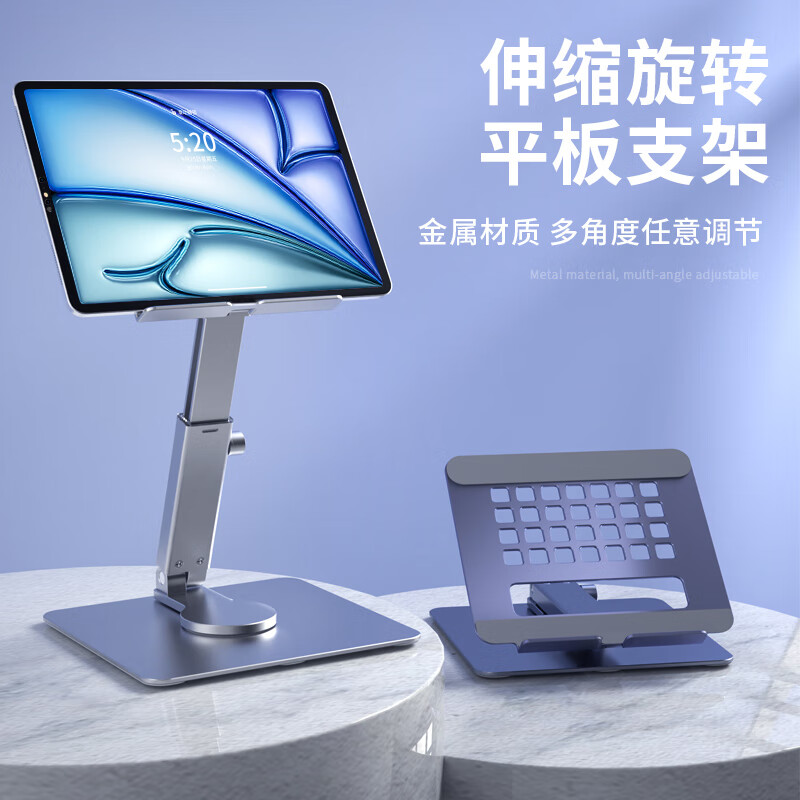 适用ipadr6平板支架电脑1