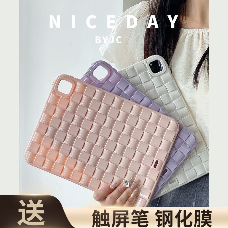 适用立体纯色冰块方格苹