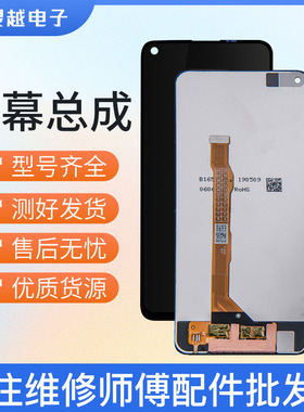 适用灵越于 vivo Z5X 总成 z1pro V1911A触摸液晶内外显示屏幕