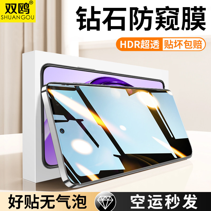 适用OA3活力版钢化膜A5Pr