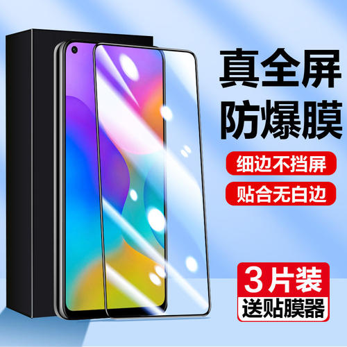 适用华为ask一aloox钢化